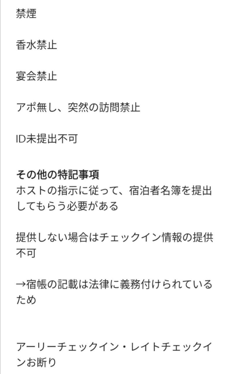C 40506 Gw25 Sm62 Sp2 호텔 오노미치 외부 사진